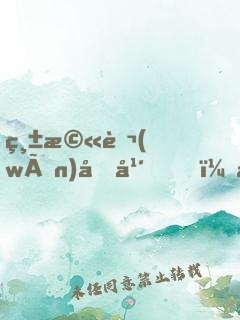 縱橫萬(wàn)億年，我早已無(wú)敵諸天